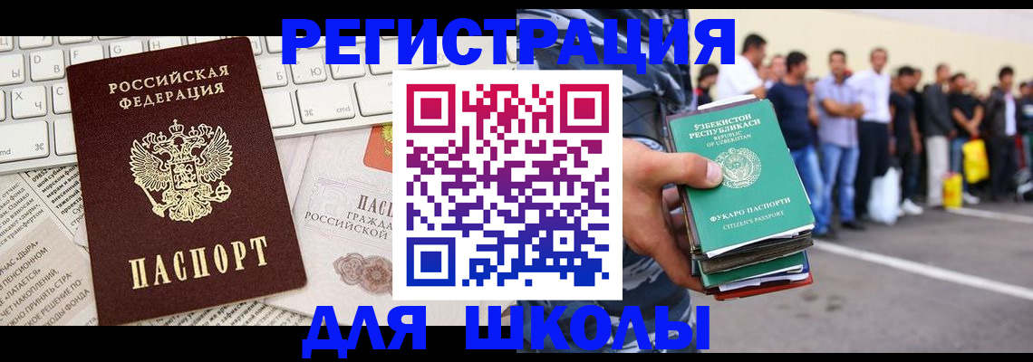 регистрация в Красновишерске